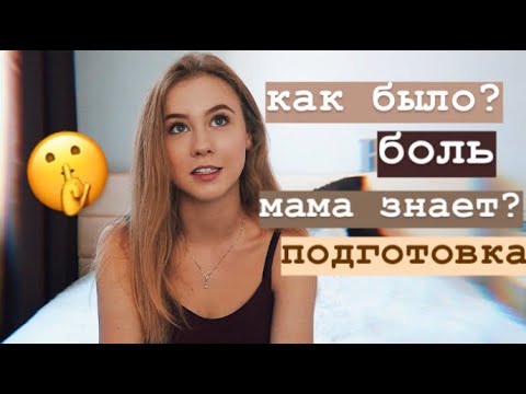 Mari - как в первый раз видео (клип)