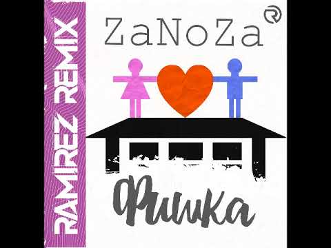 Zanoza - Фишка (Ramirez Remix) видео (клип)