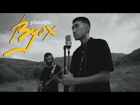 PLANETTU - дождь видео (клип)