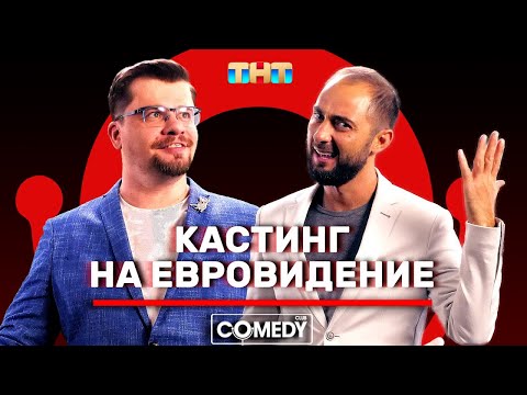 Ворона - Перевернем твой дом видео (клип)