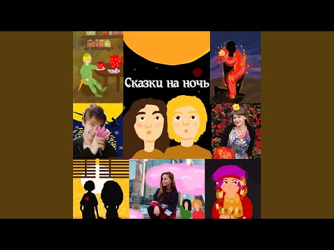 Алиса Кожикина - Сахарные облака видео (клип)