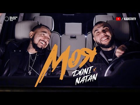 Doni, Natan - Моя видео (клип)