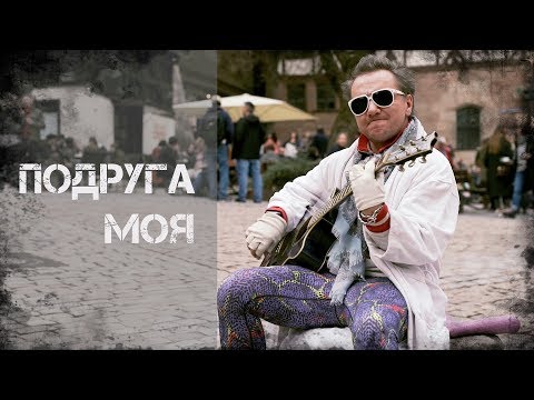 Михаил Гребенщиков - Красивая видео (клип)