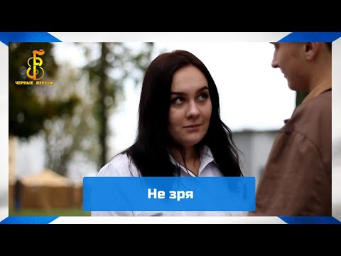 kyNZai - Не зря видео (клип)