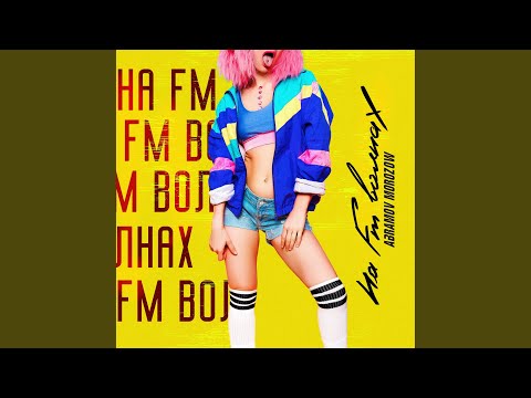 ABRAMOV, Morozow - На FM волнах видео (клип)