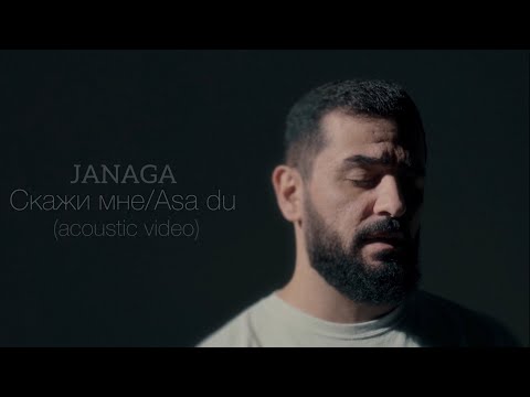 БЕЛКА - Далеко (Acoustic version) видео (клип)