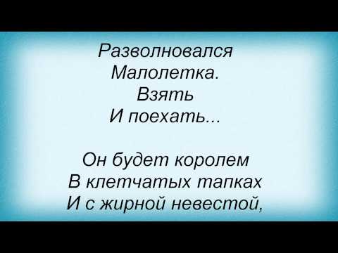 Татьяна Зыкина - Рафинад видео (клип)