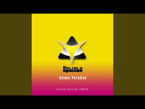 Animal Paradise - Крылья (Original Mix) видео (клип)