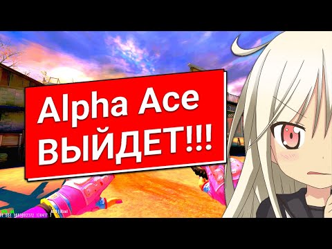 SKYME, Ace - Оставил видео (клип)