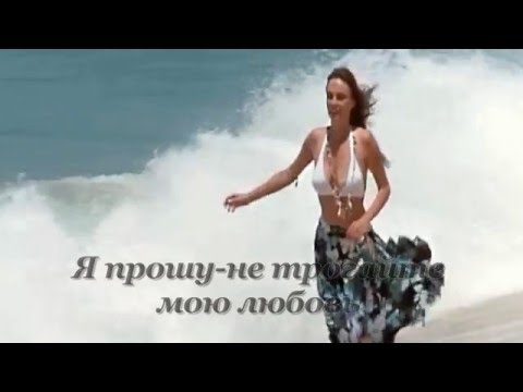 Ирина Аллегрова - Вымолю любовь видео (клип)