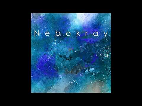 Nebokray - Подих видео (клип)