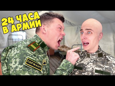 Четыре Квартала - Солдат видео (клип)