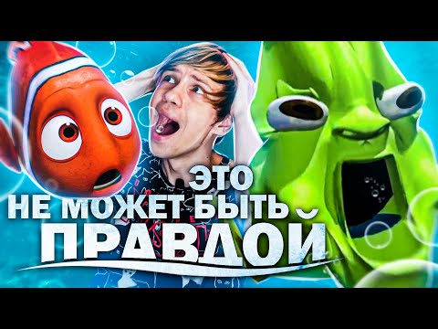 Ugly - В поисках немо видео (клип)