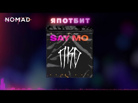 Say Mo - ПКД (Ashurov Remix) видео (клип)