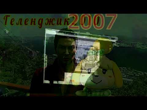 fuseddisplay - геленджик 2007 видео (клип)