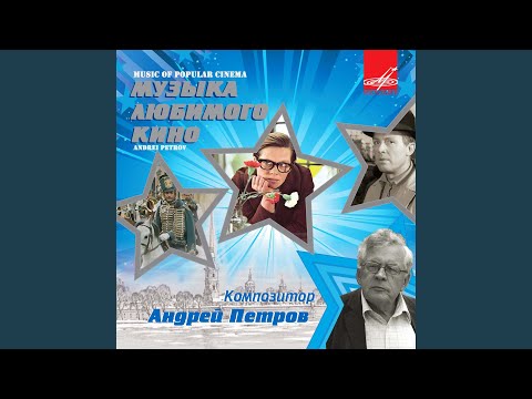 Eduard Khil, Ритм - Песня о рыбаке (Из к/ф "Человек-амфибия") видео (клип)