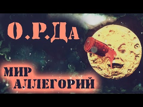 Kapa - Повстанец видео (клип)