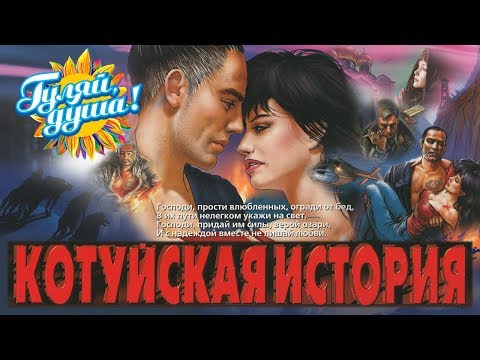 Аня Воробей, Рок-Острова - На Матросской тишине видео (клип)