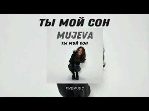 Filan, 3melllyy - Ты мой сон (prod. by moonlight) видео (клип)