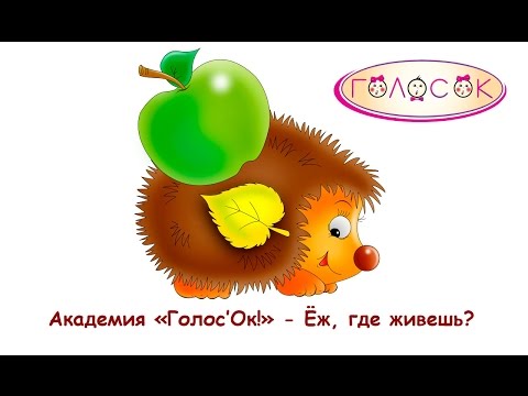 ЁЖ - Так и живу видео (клип)