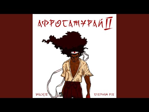 Walkie, Stephan Pie - Афросамурай 2 видео (клип)