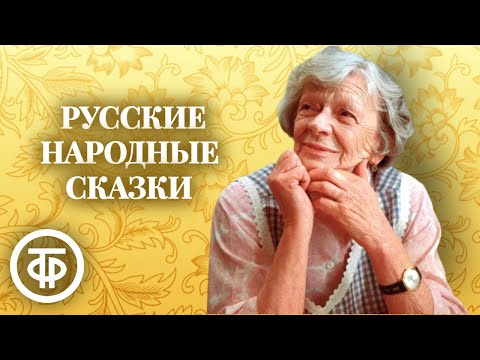 Татьяна Пельтцер - Зайка и Лиска видео (клип)