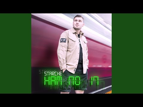 STARCHE - Нам по 17 видео (клип)