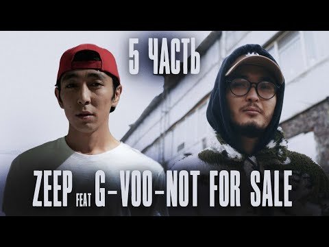 DVRK45 & Zeep & G-VOO - Не Для Продажи видео (клип)