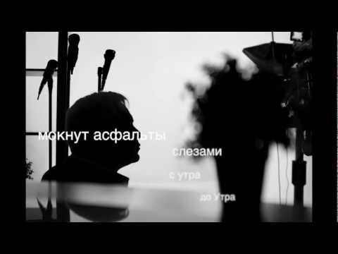 Борис Моисеев - Москва видео (клип)