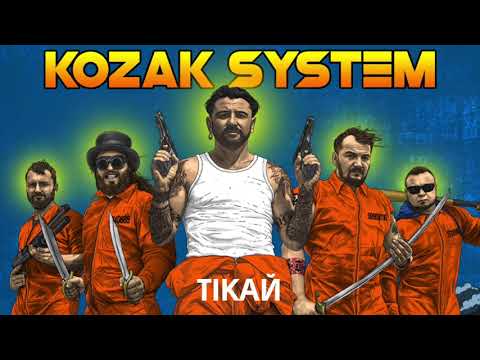 Kozak System - Тікай видео (клип)