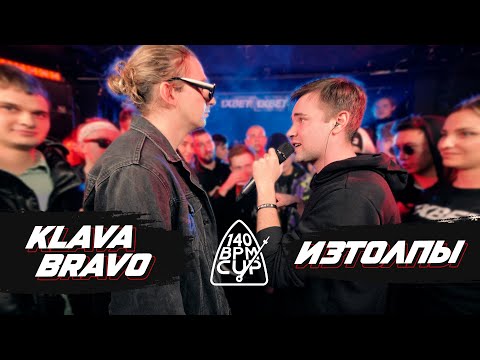 KLAVA BRAVO - Плетут Косы видео (клип)