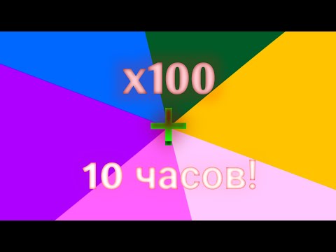 Mega - Яркий свет видео (клип)