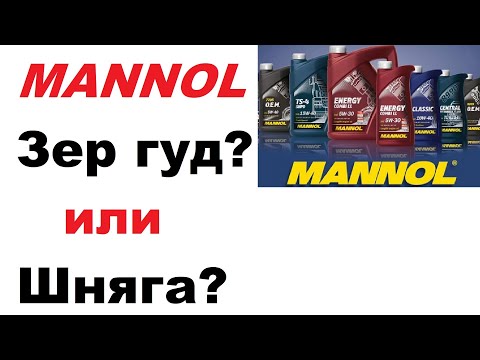 MANOOL, MOZHNOLIZA - О себе видео (клип)