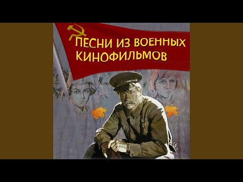 Мария Бабанова - Бежит дорожка видео (клип)